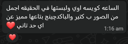 Client feedback 4
